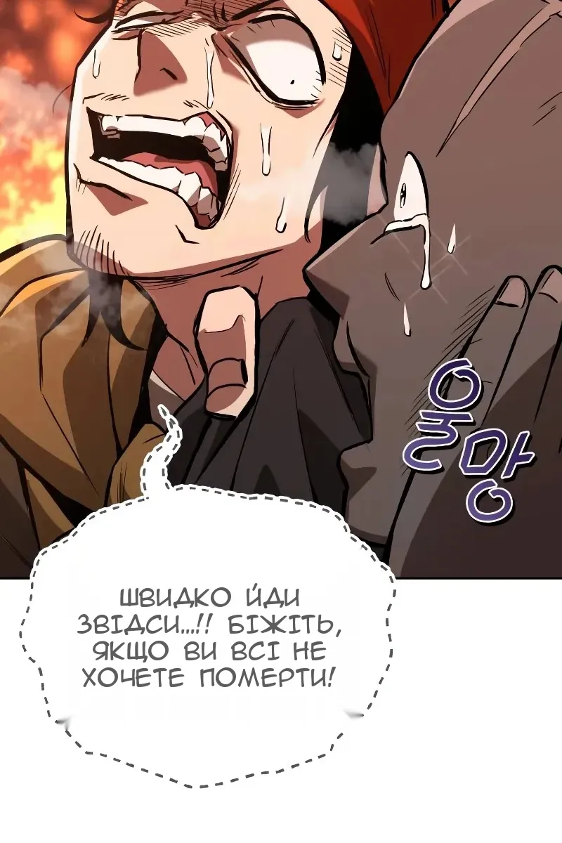 Сторінка 76