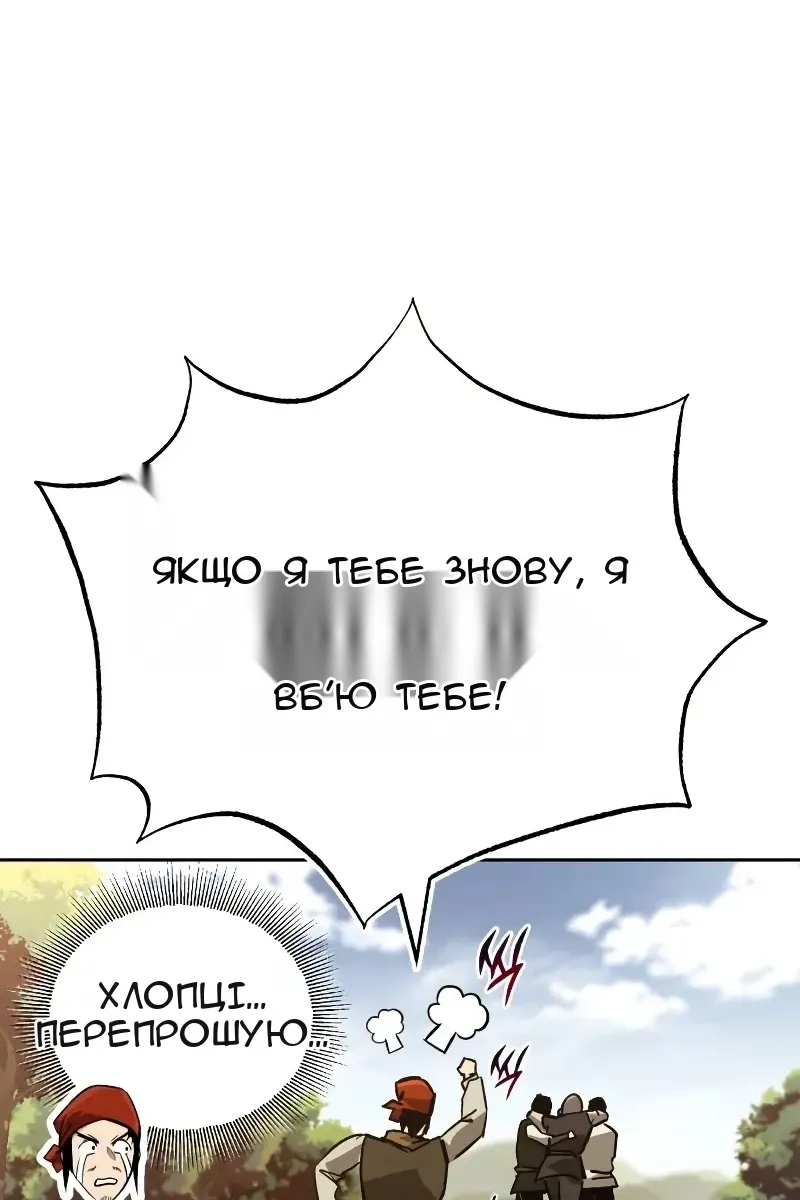 Сторінка 77