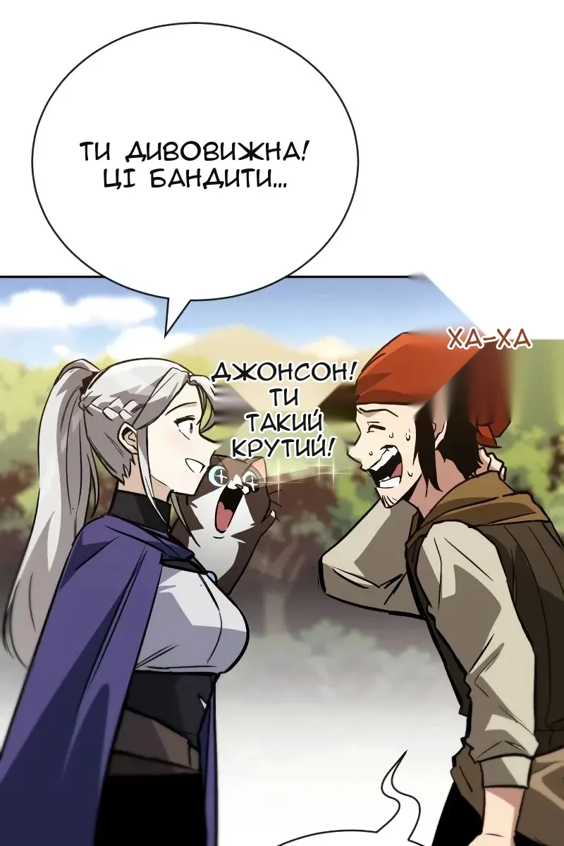 Сторінка 79