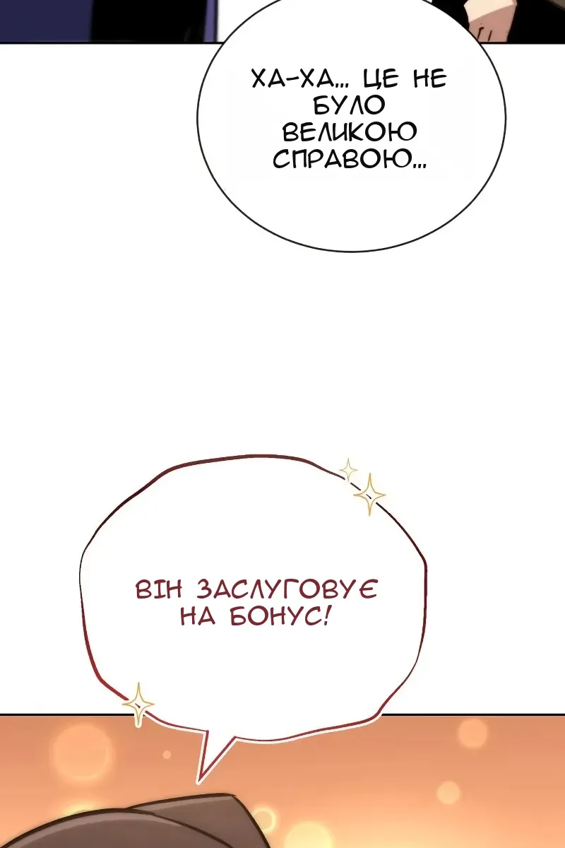 Сторінка 80