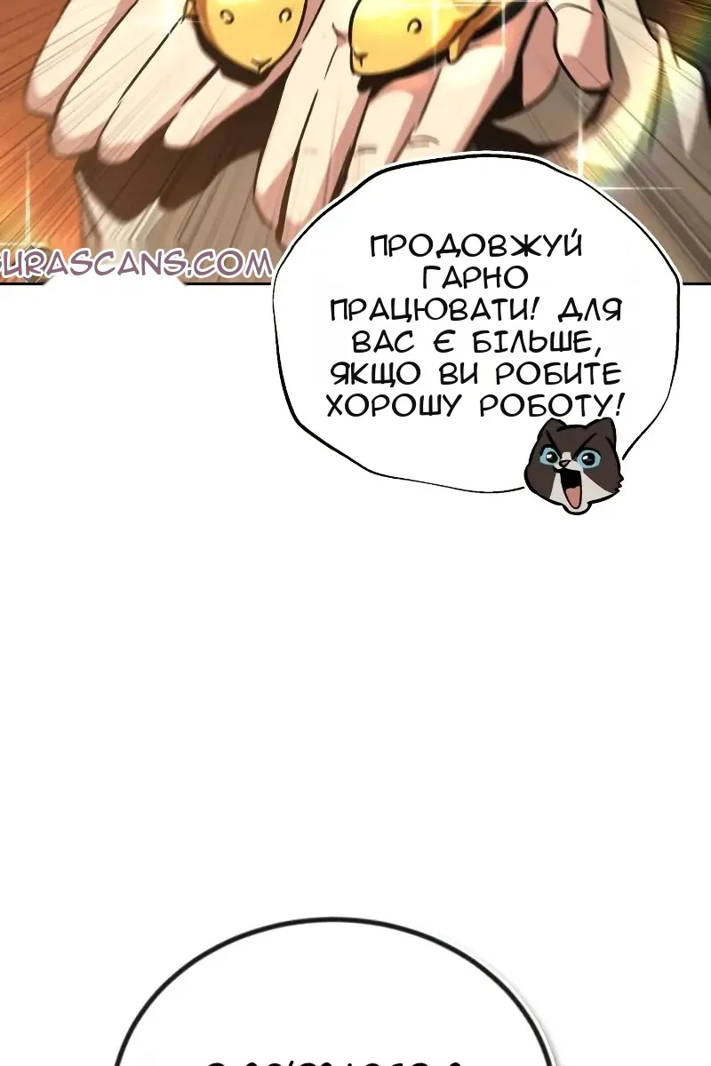 Сторінка 83