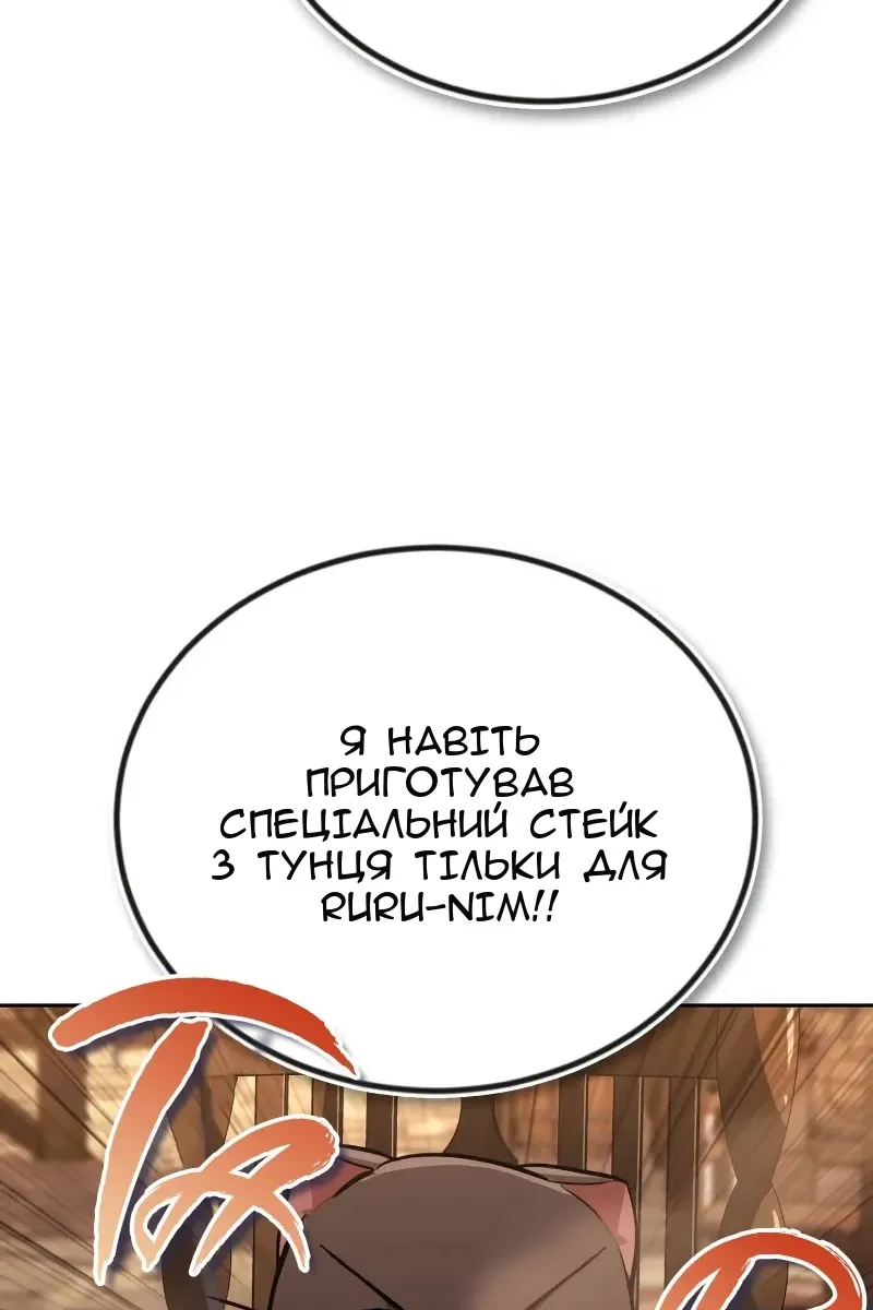 Сторінка 85