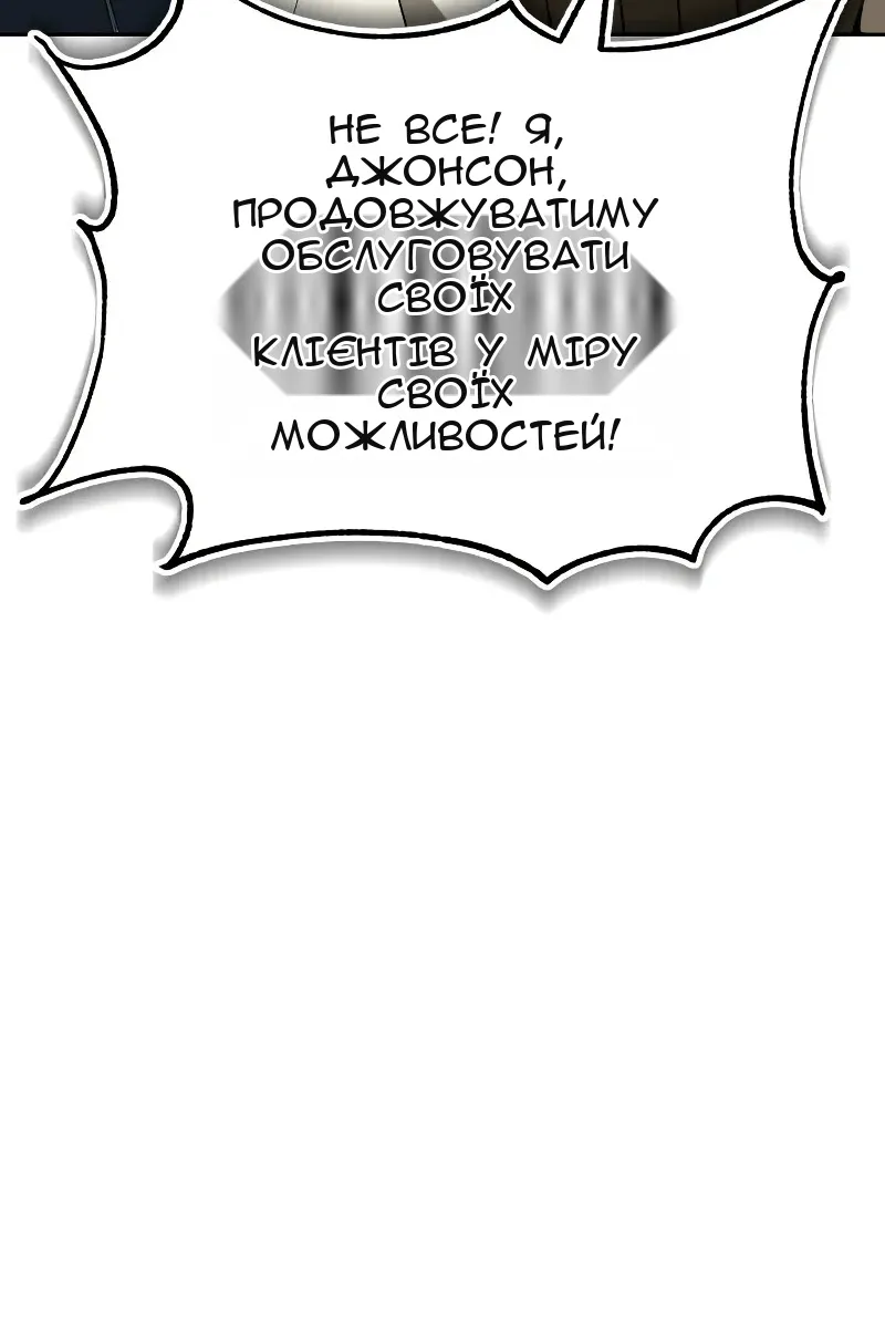 Сторінка 88