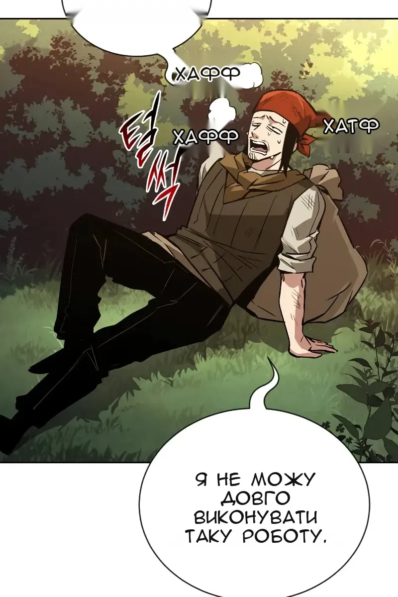 Сторінка 90