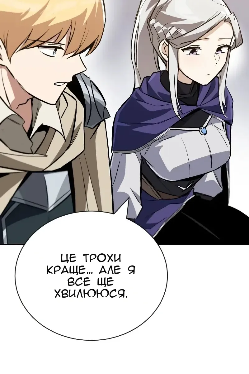 Сторінка 96