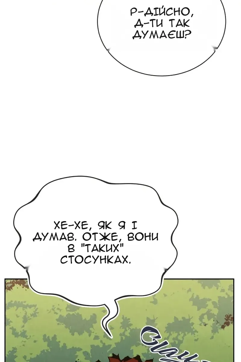 Сторінка 100