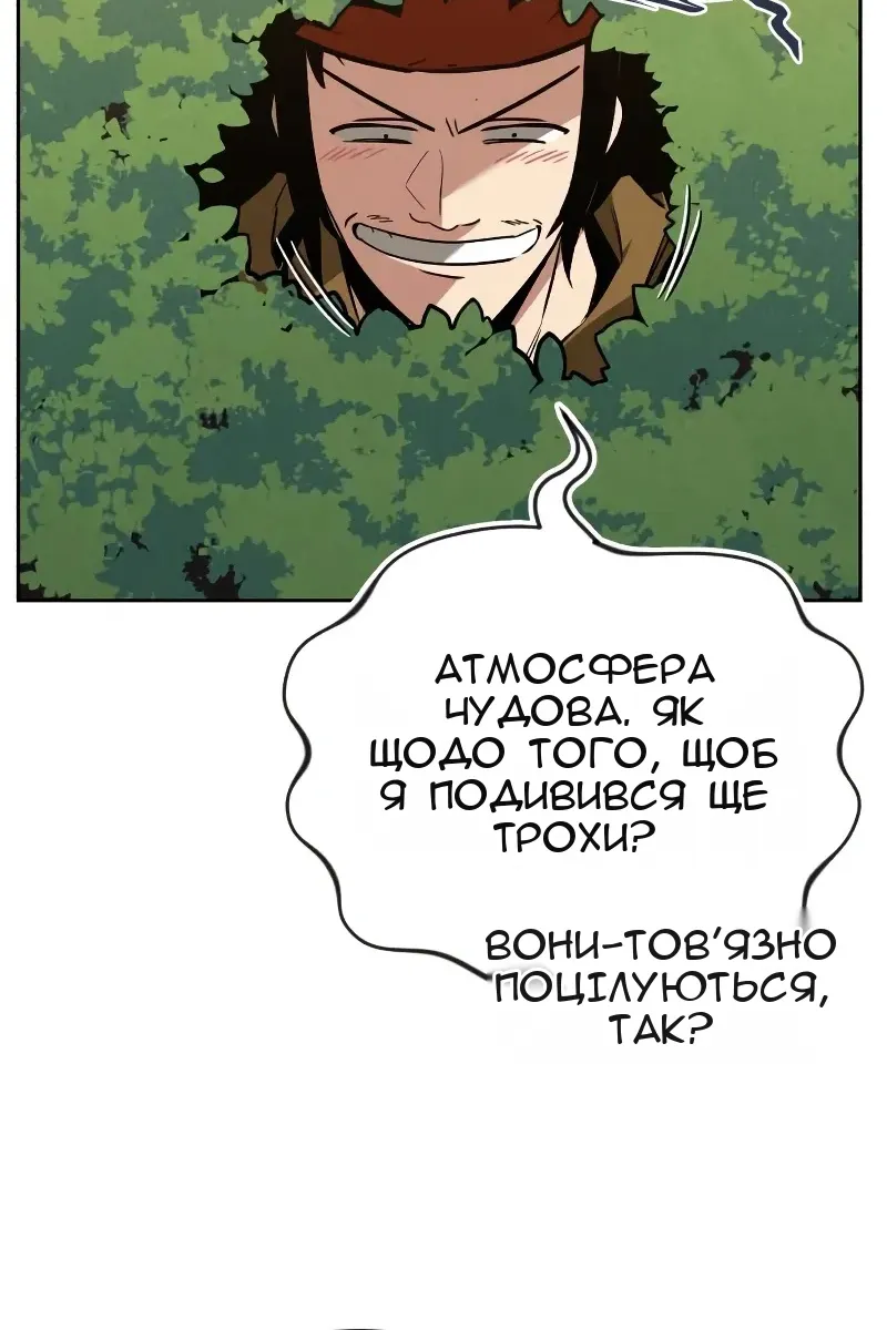 Сторінка 101