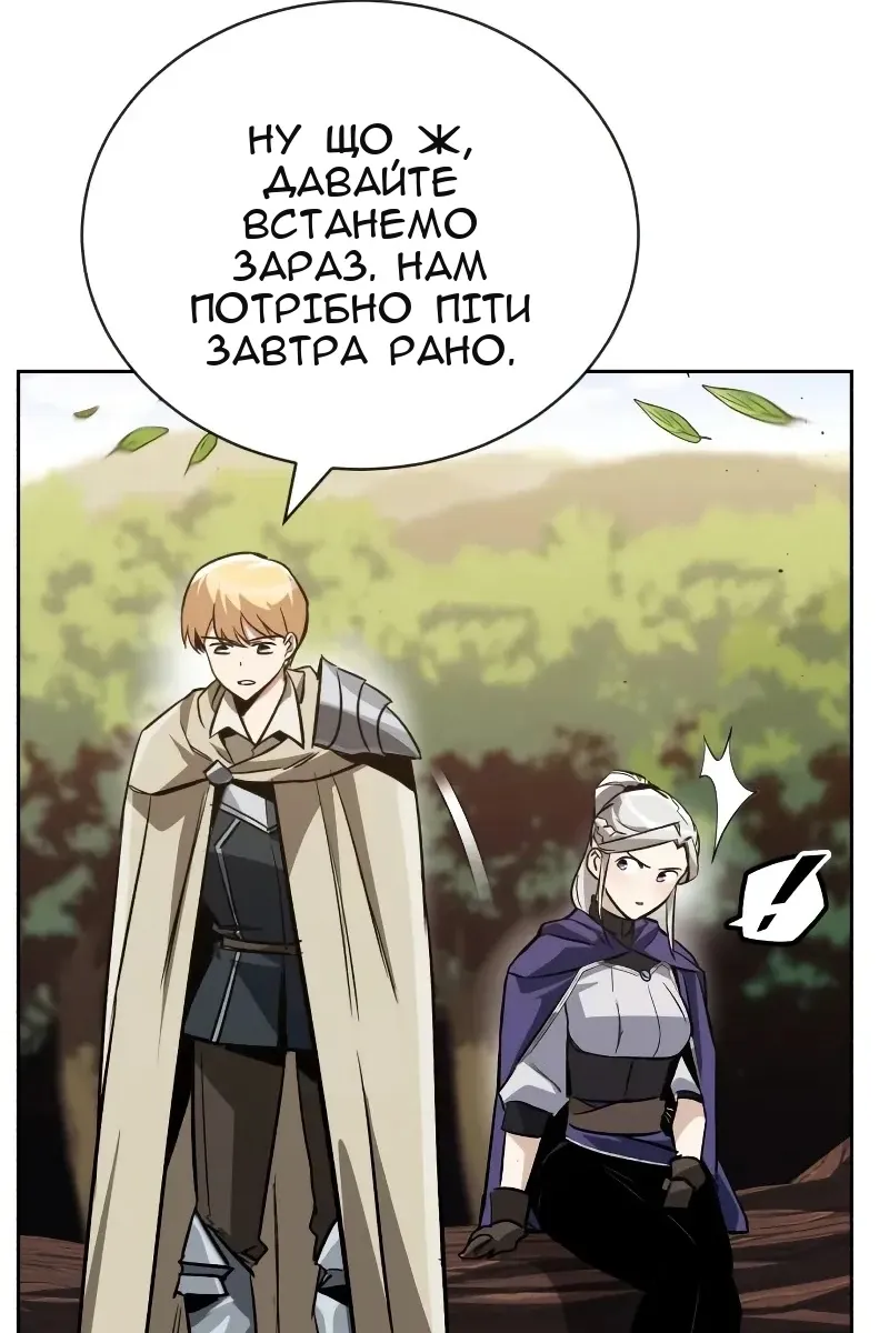 Сторінка 102