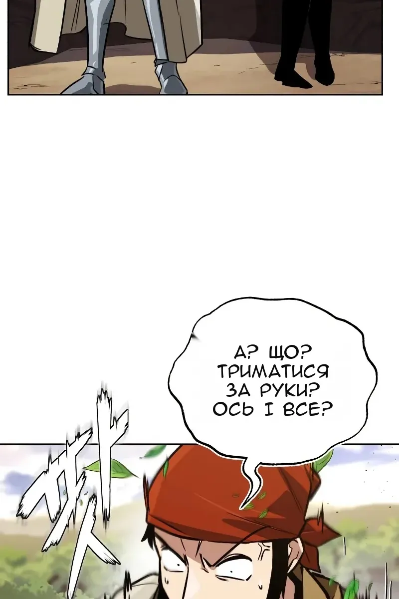 Сторінка 103