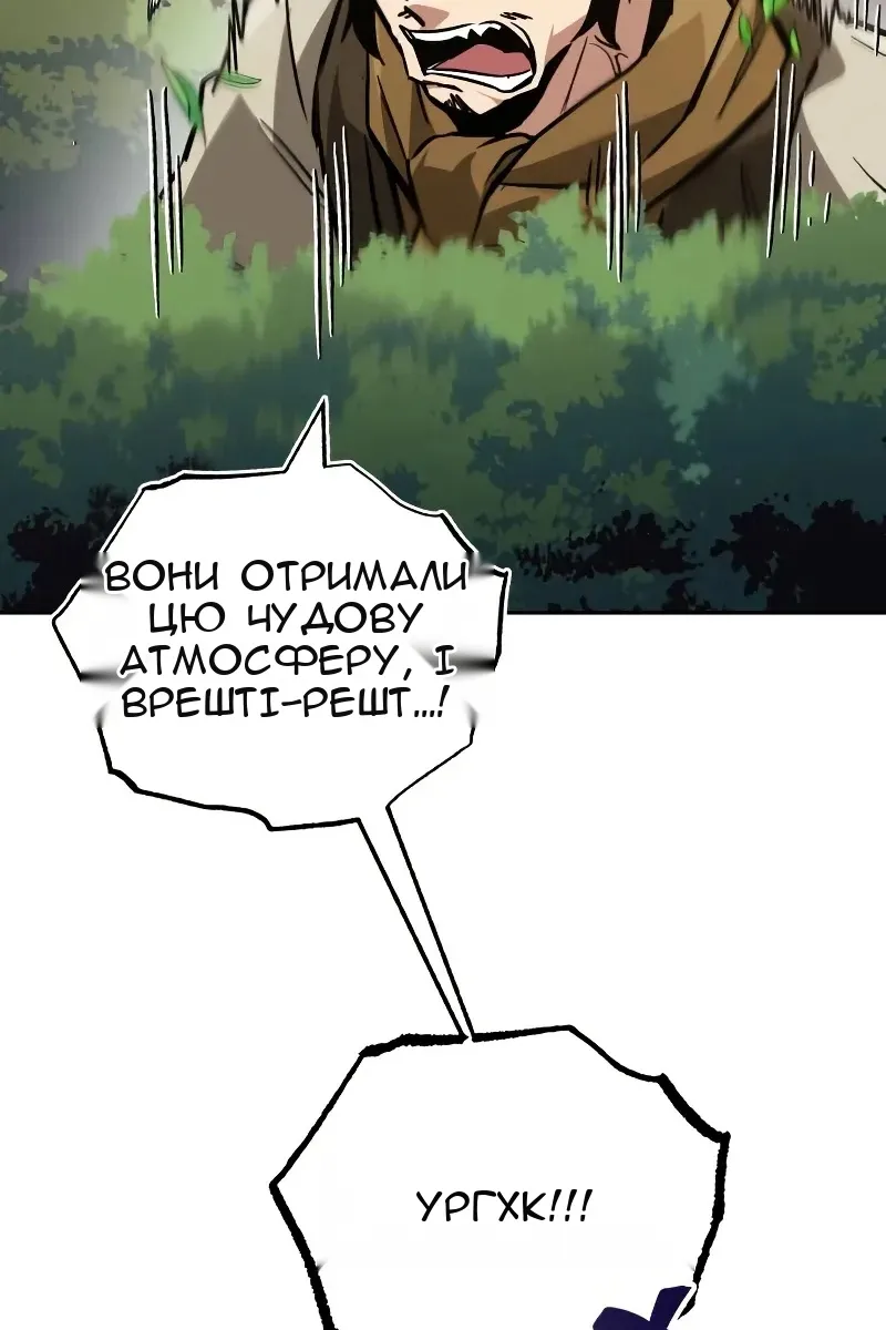 Сторінка 104
