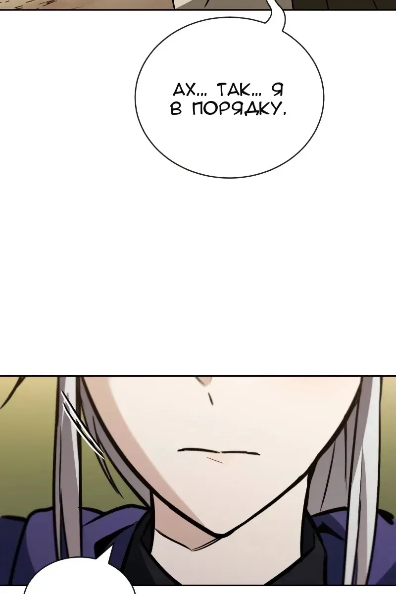 Сторінка 107