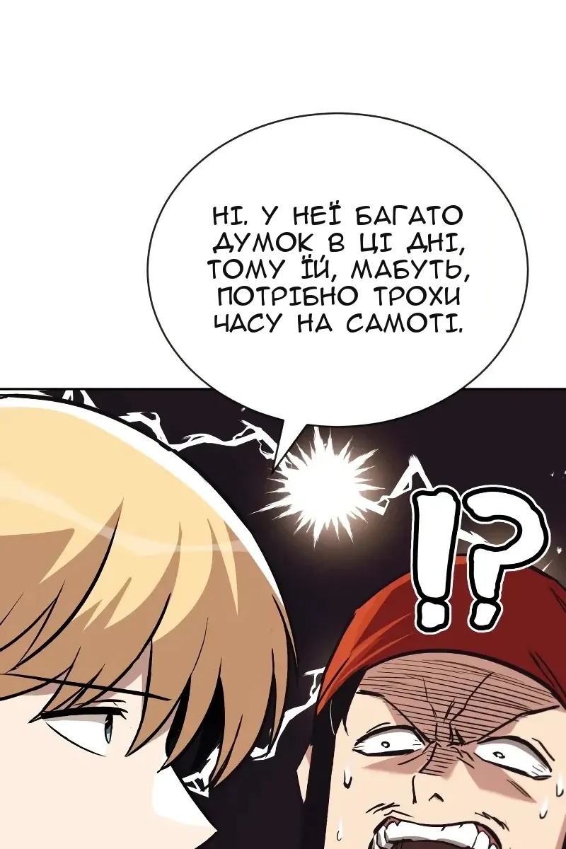 Сторінка 111