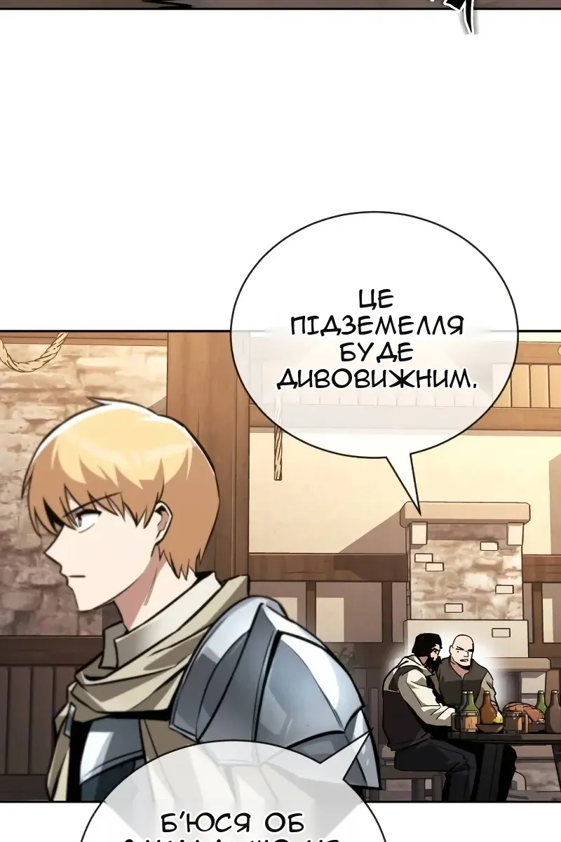 Сторінка 116