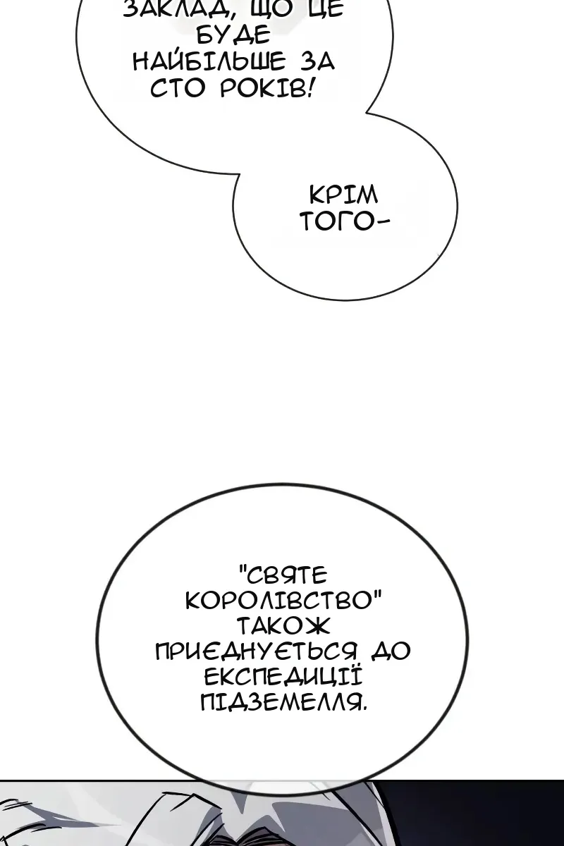 Сторінка 117