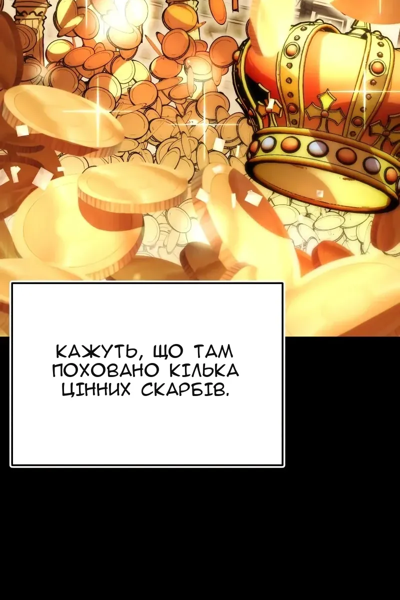 Сторінка 122