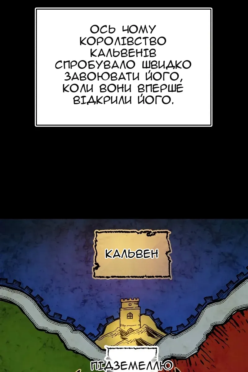 Сторінка 123