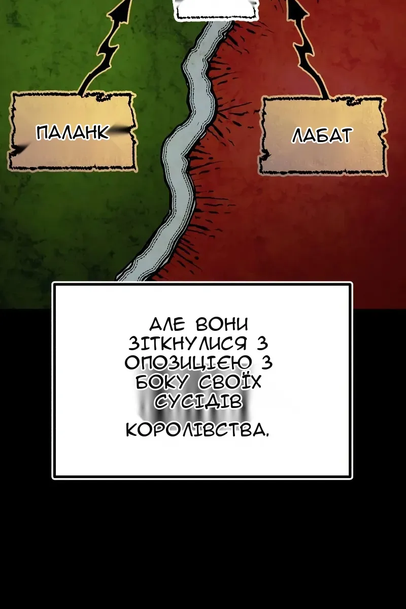 Сторінка 124
