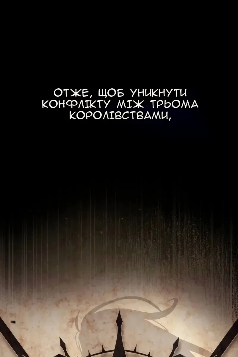 Сторінка 125