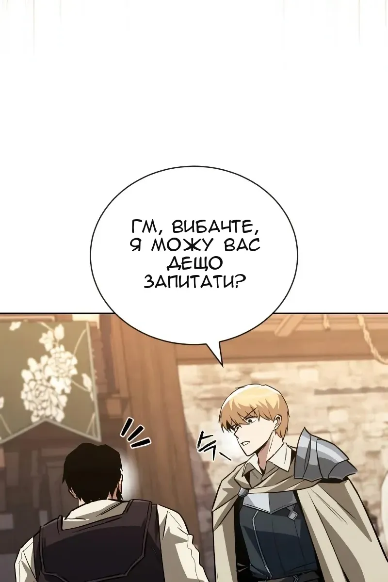 Сторінка 128