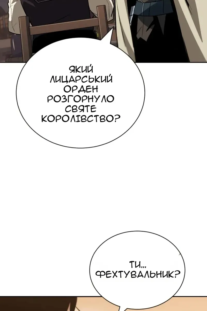 Сторінка 129
