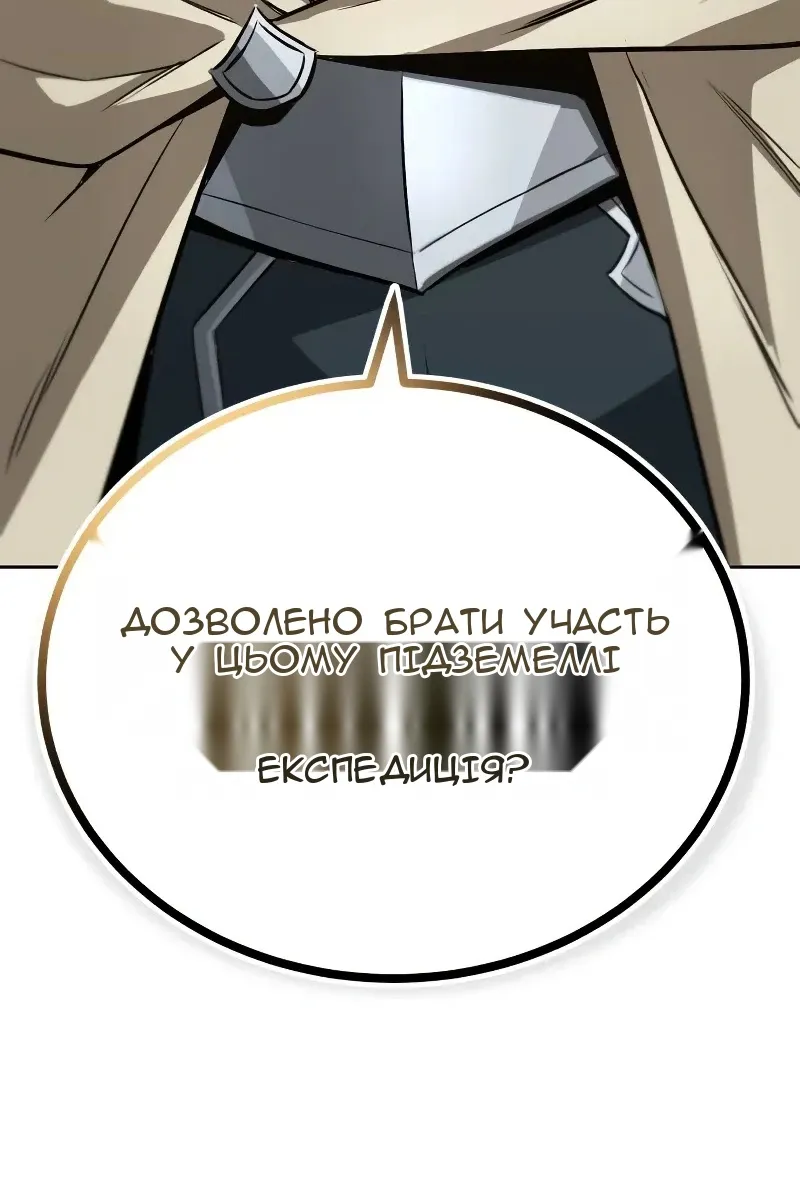 Сторінка 137
