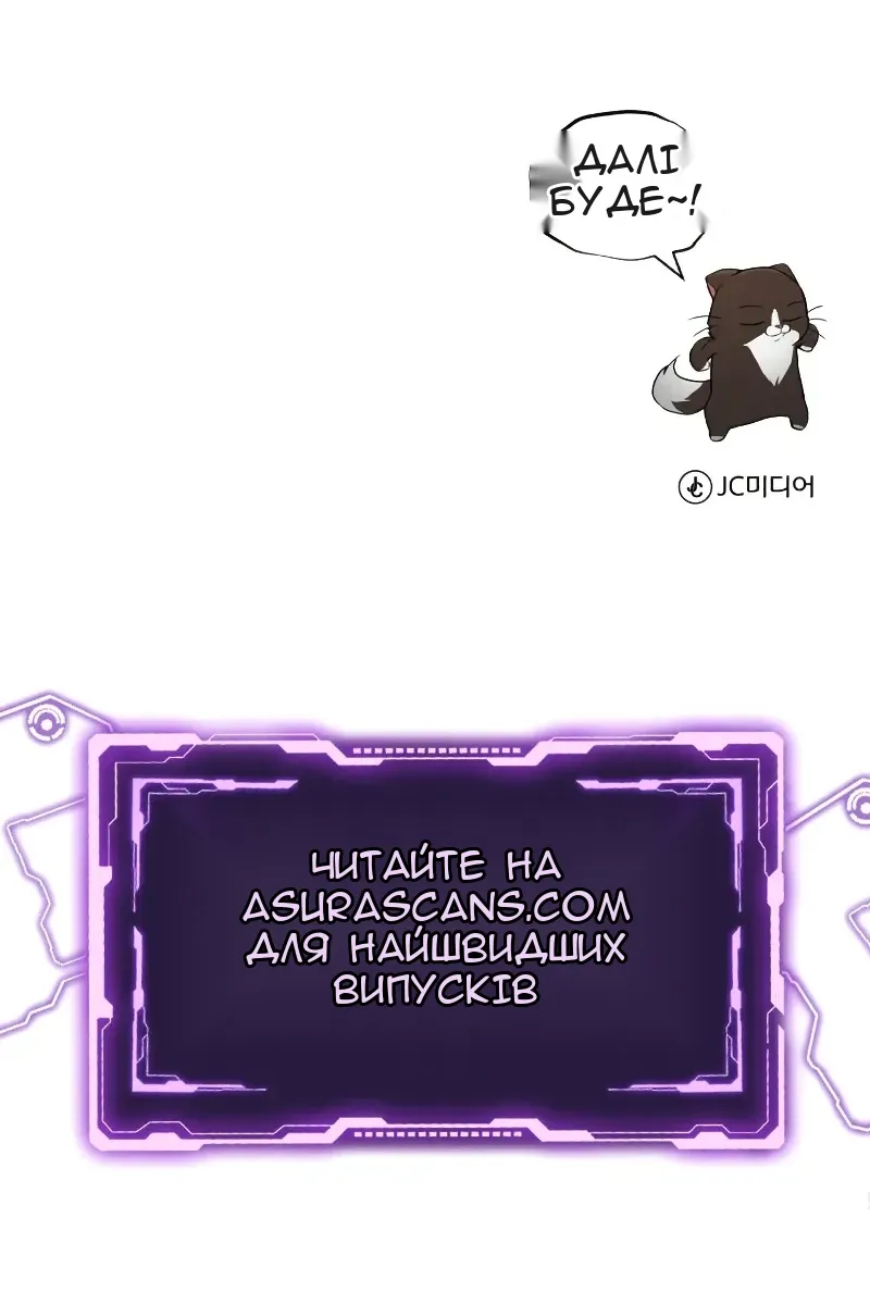 Сторінка 138