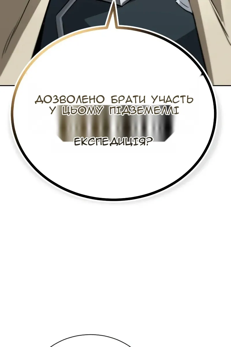 Сторінка 3