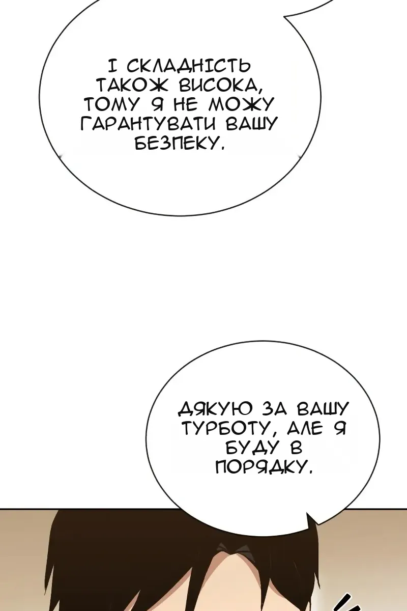 Сторінка 5