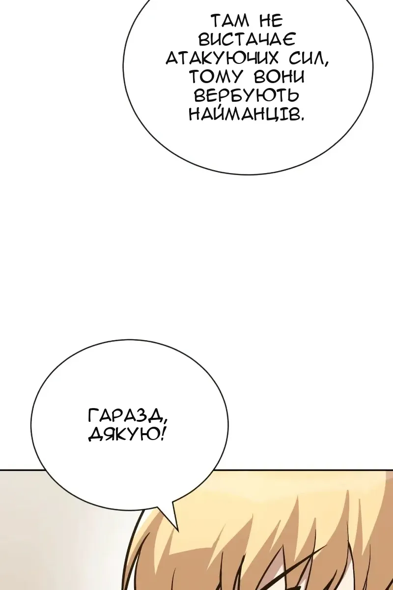 Сторінка 10
