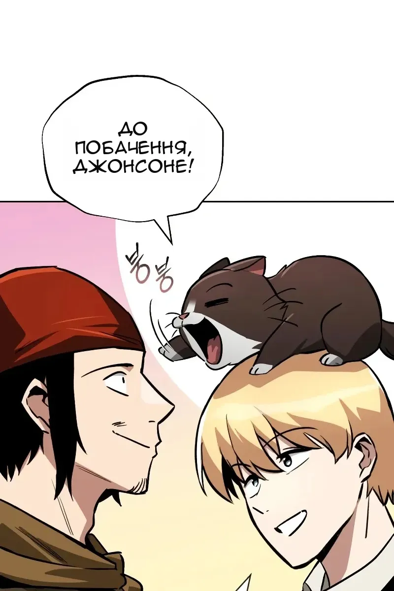 Сторінка 14