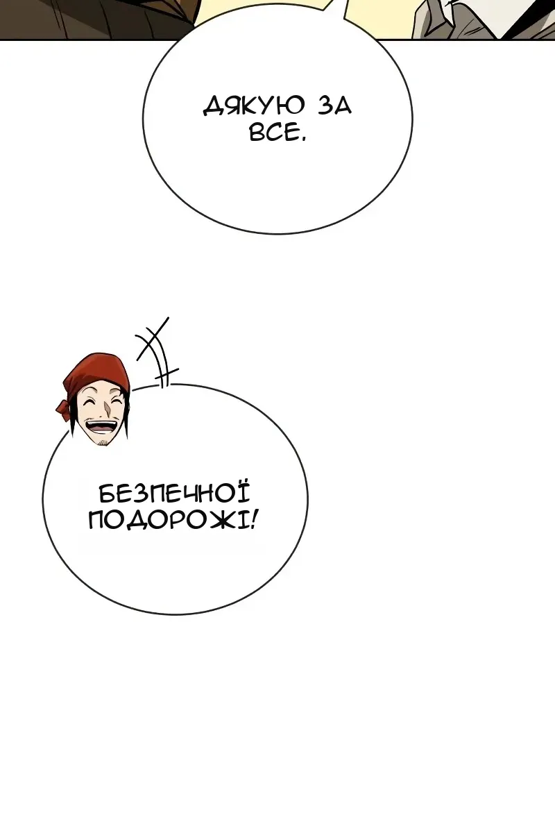 Сторінка 15