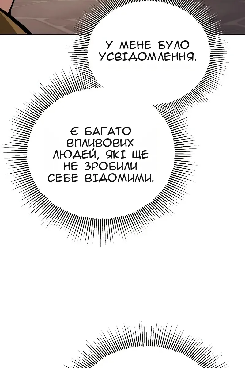 Сторінка 17