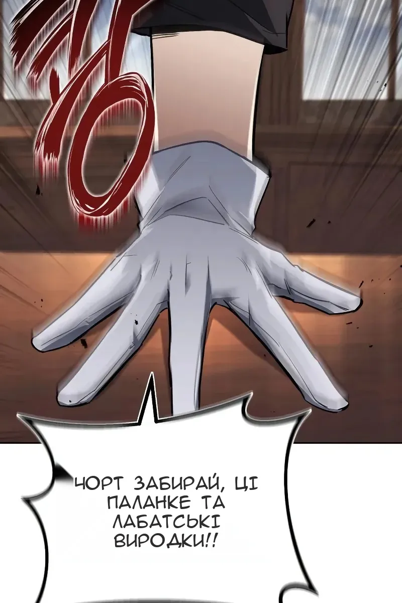 Сторінка 21