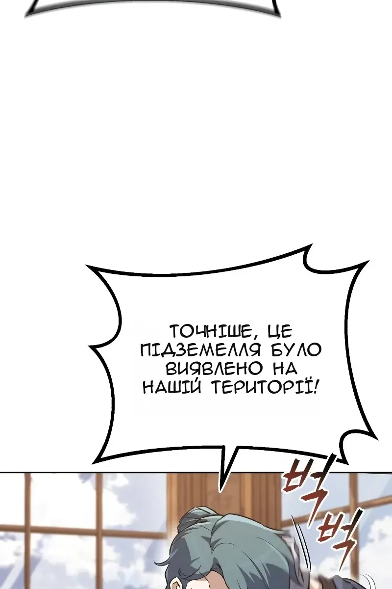 Сторінка 22