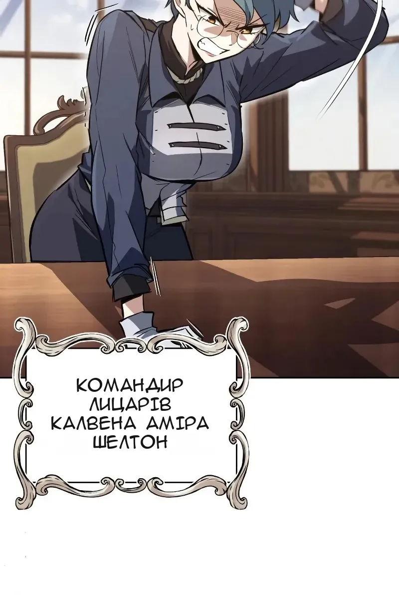 Сторінка 23