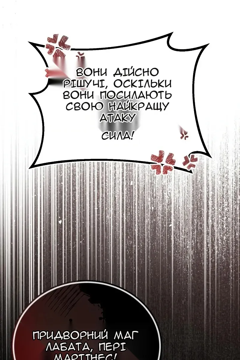 Сторінка 24