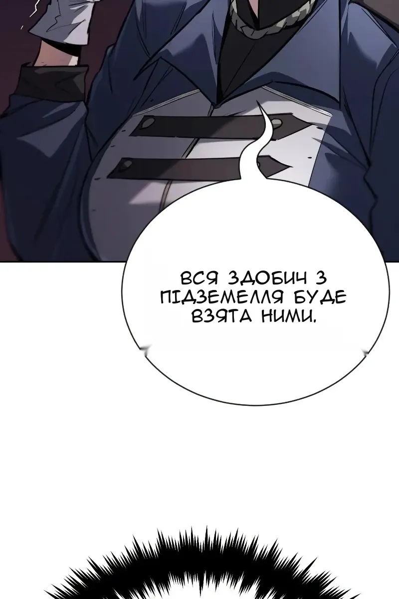 Сторінка 30
