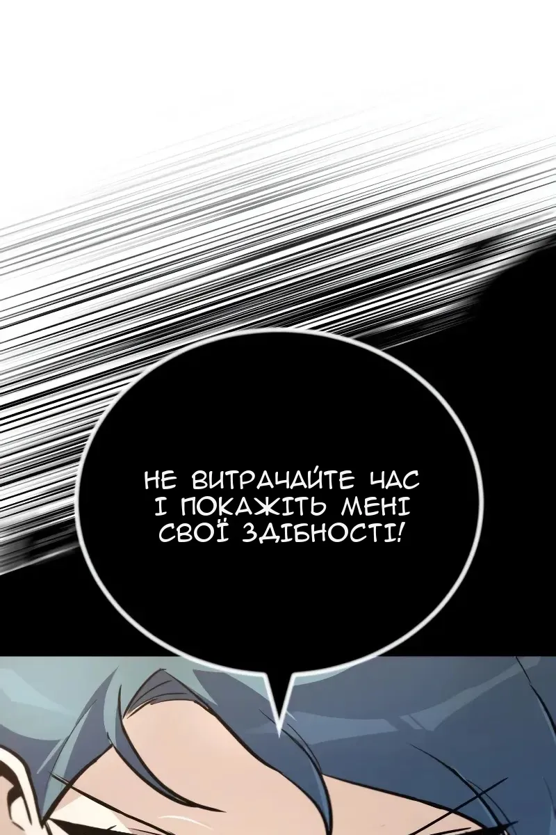 Сторінка 42