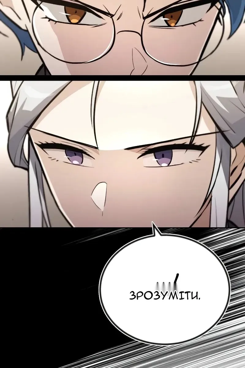 Сторінка 43