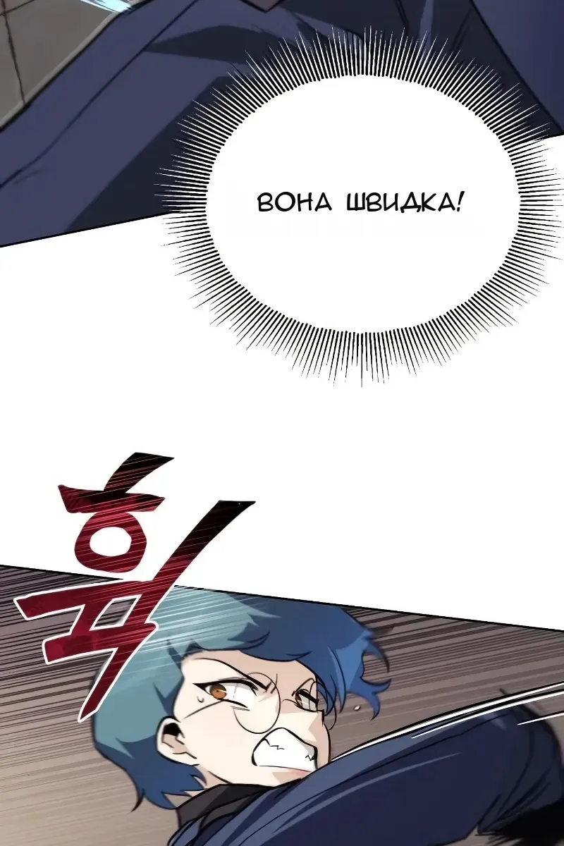 Сторінка 52