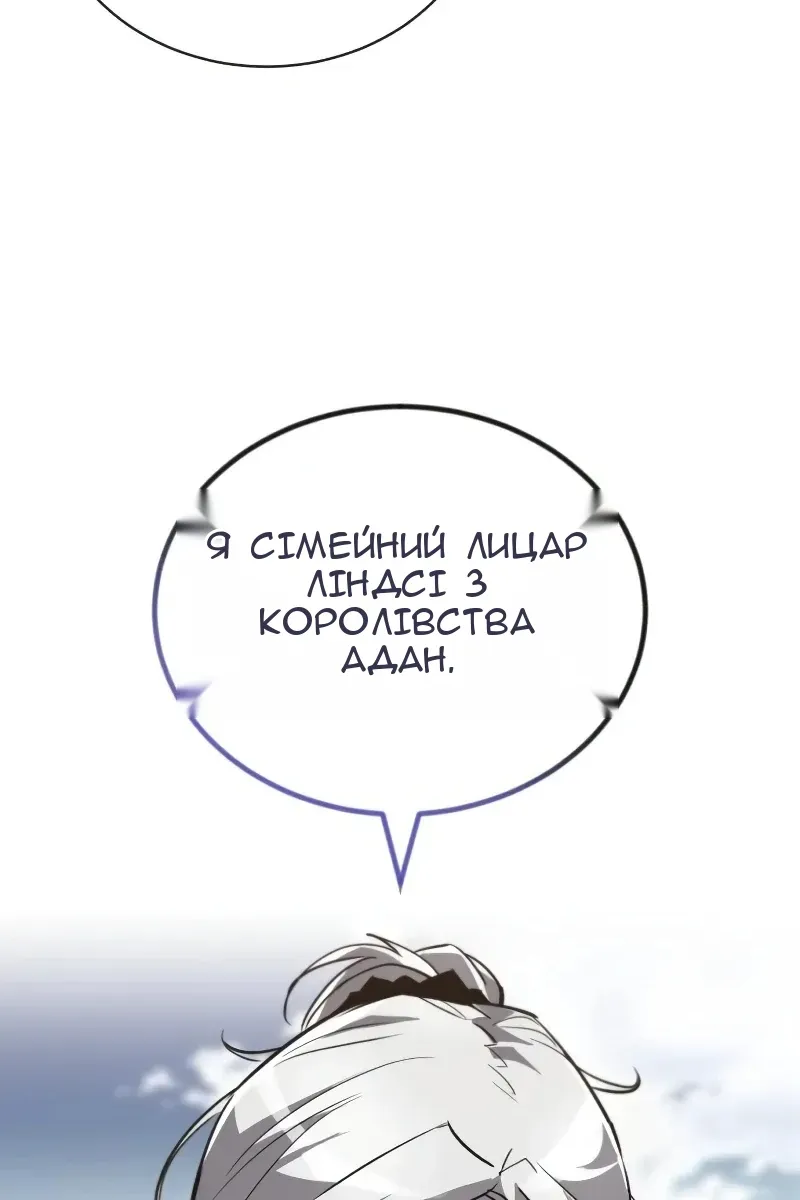 Сторінка 65