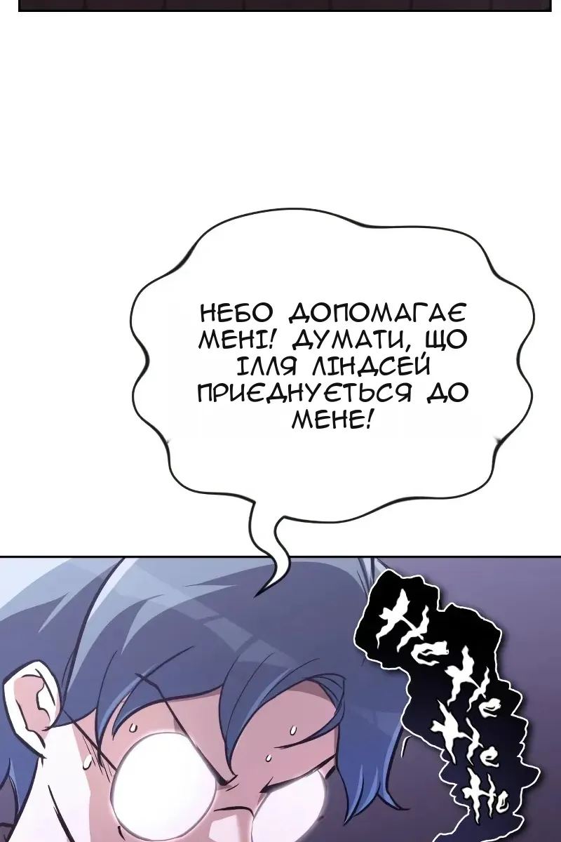 Сторінка 70