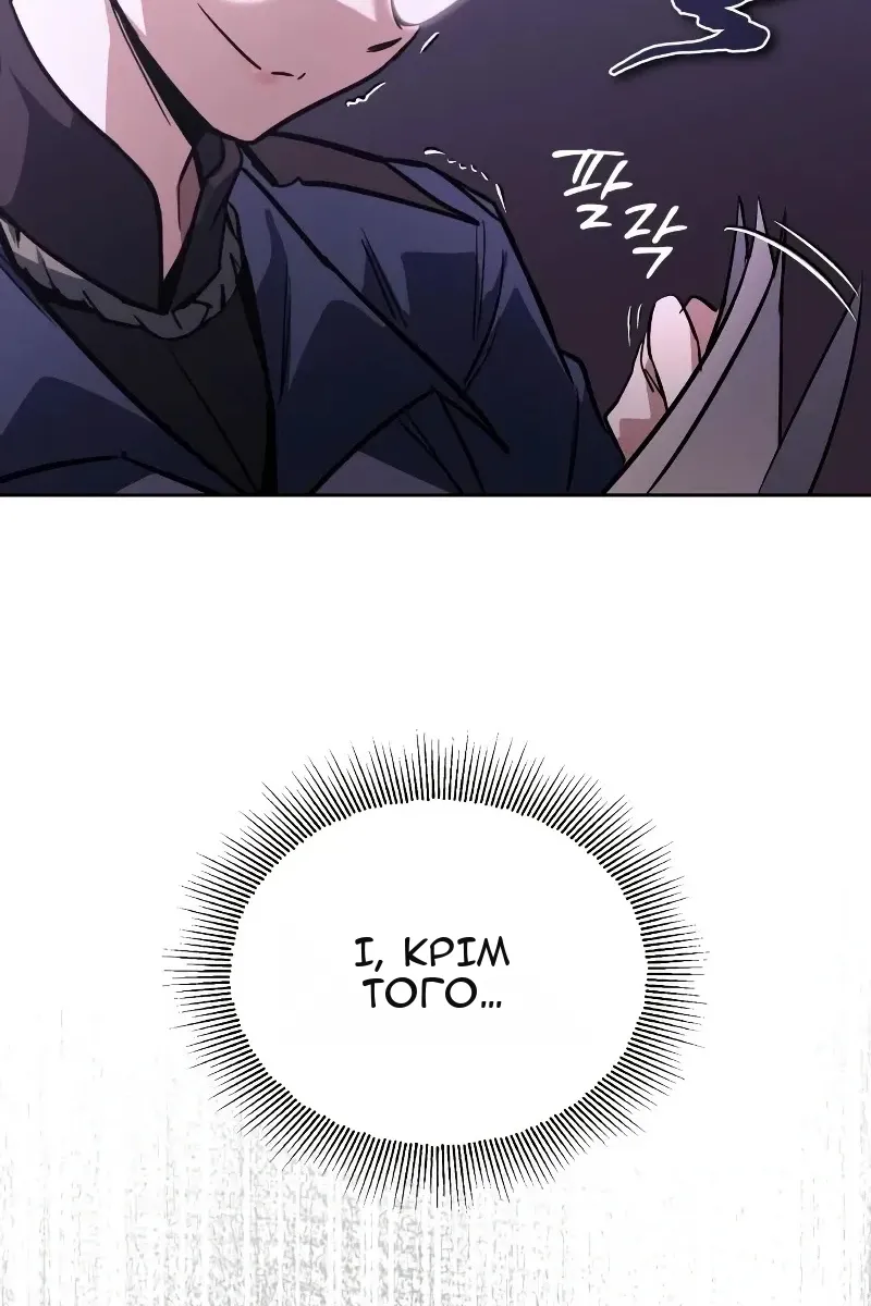 Сторінка 71