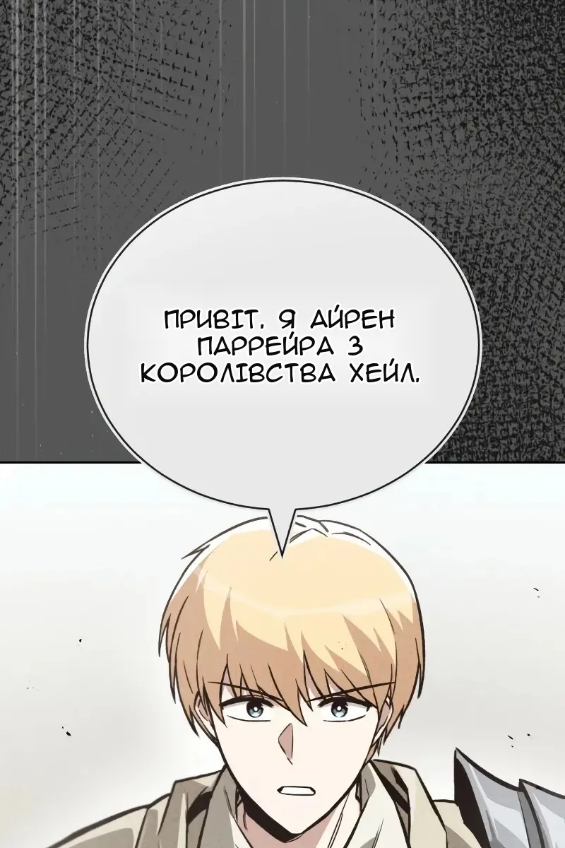 Сторінка 73