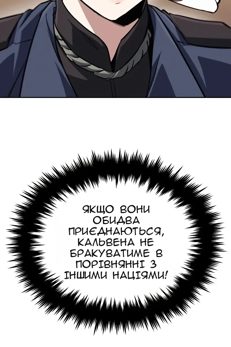 Сторінка 76