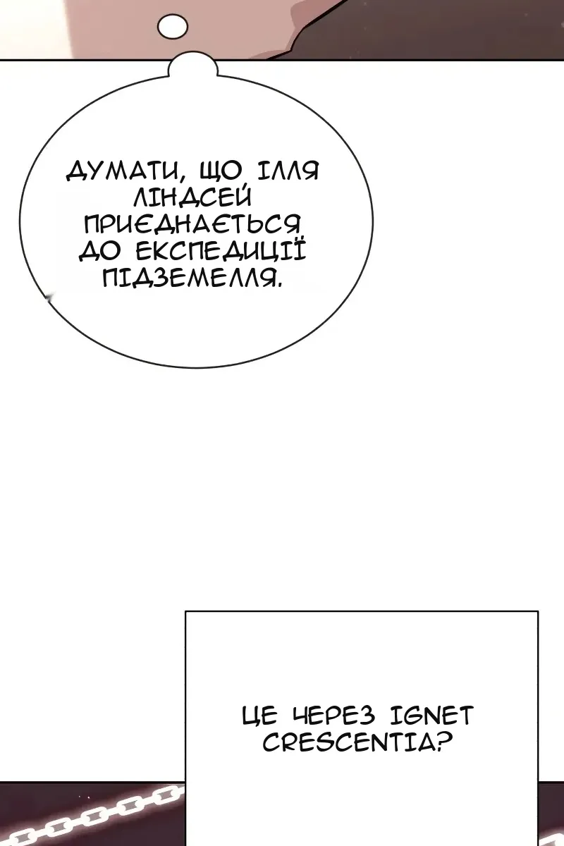Сторінка 78