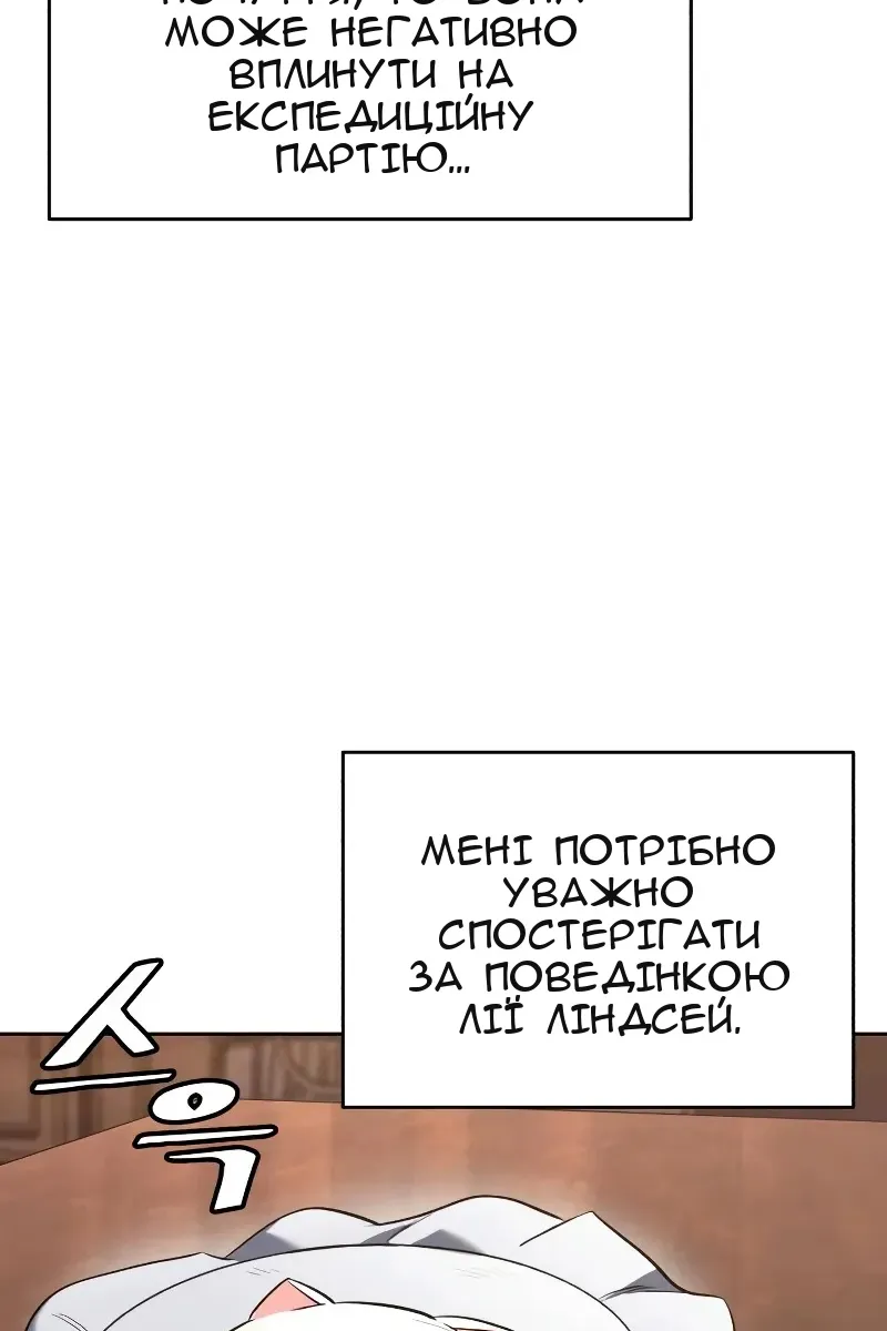 Сторінка 80