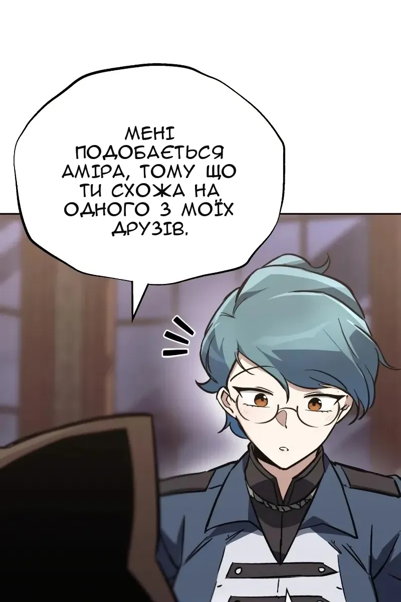 Сторінка 88