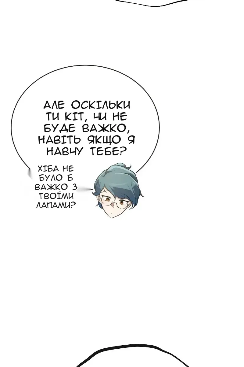 Сторінка 90