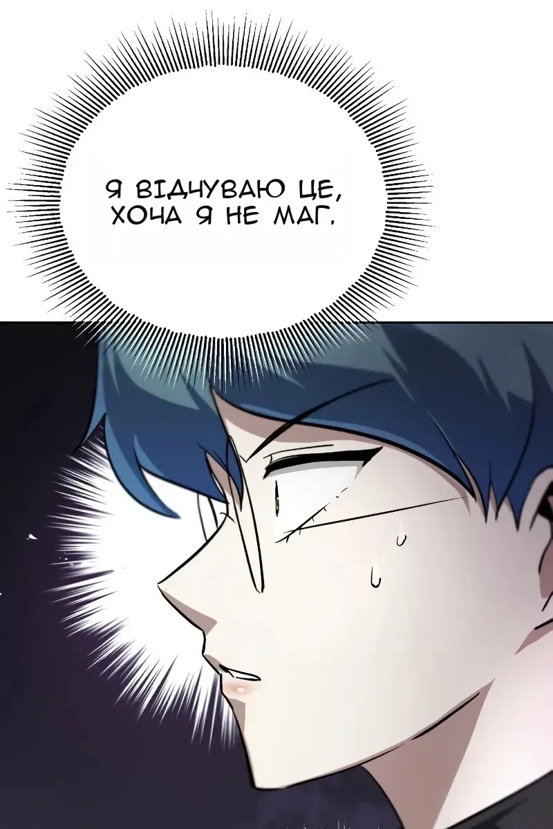 Сторінка 94